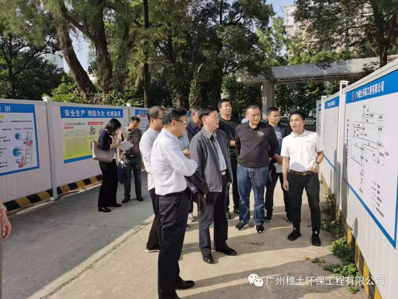 聚焦I 廣州市人大代表、鄭州市人大代表和廣州市生態(tài)環(huán)境局考察團蒞臨梅花鋁材廠場地修復(fù)項目現(xiàn)場調(diào)研